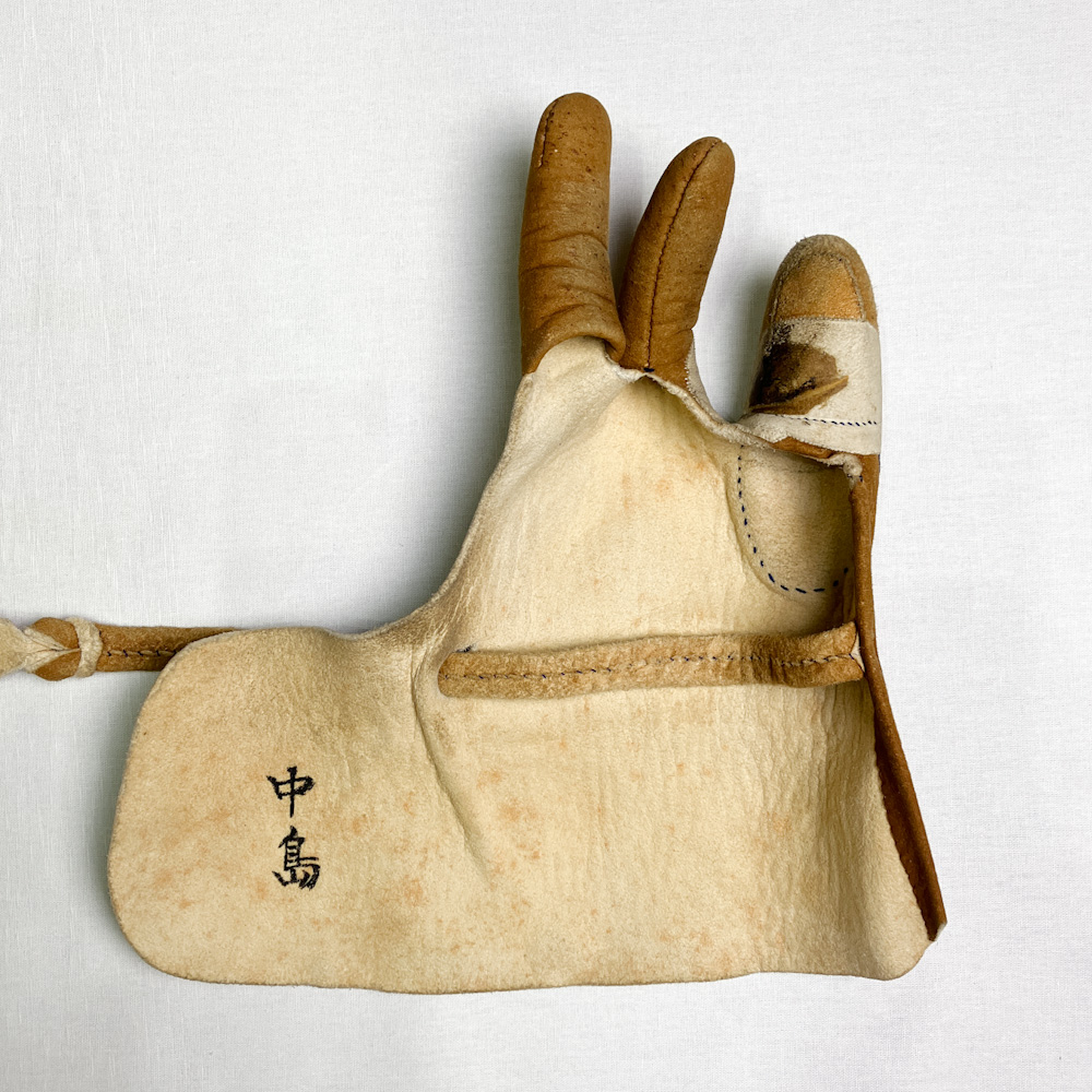 ゆがけ　三つ　無銘　控無し