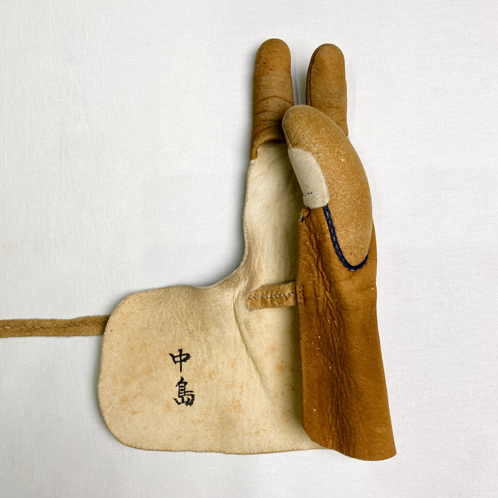 ゆがけ　三つ　無銘　控無し