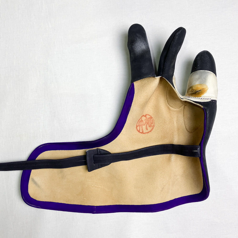 ゆがけ　三つ　征矢　九分縁