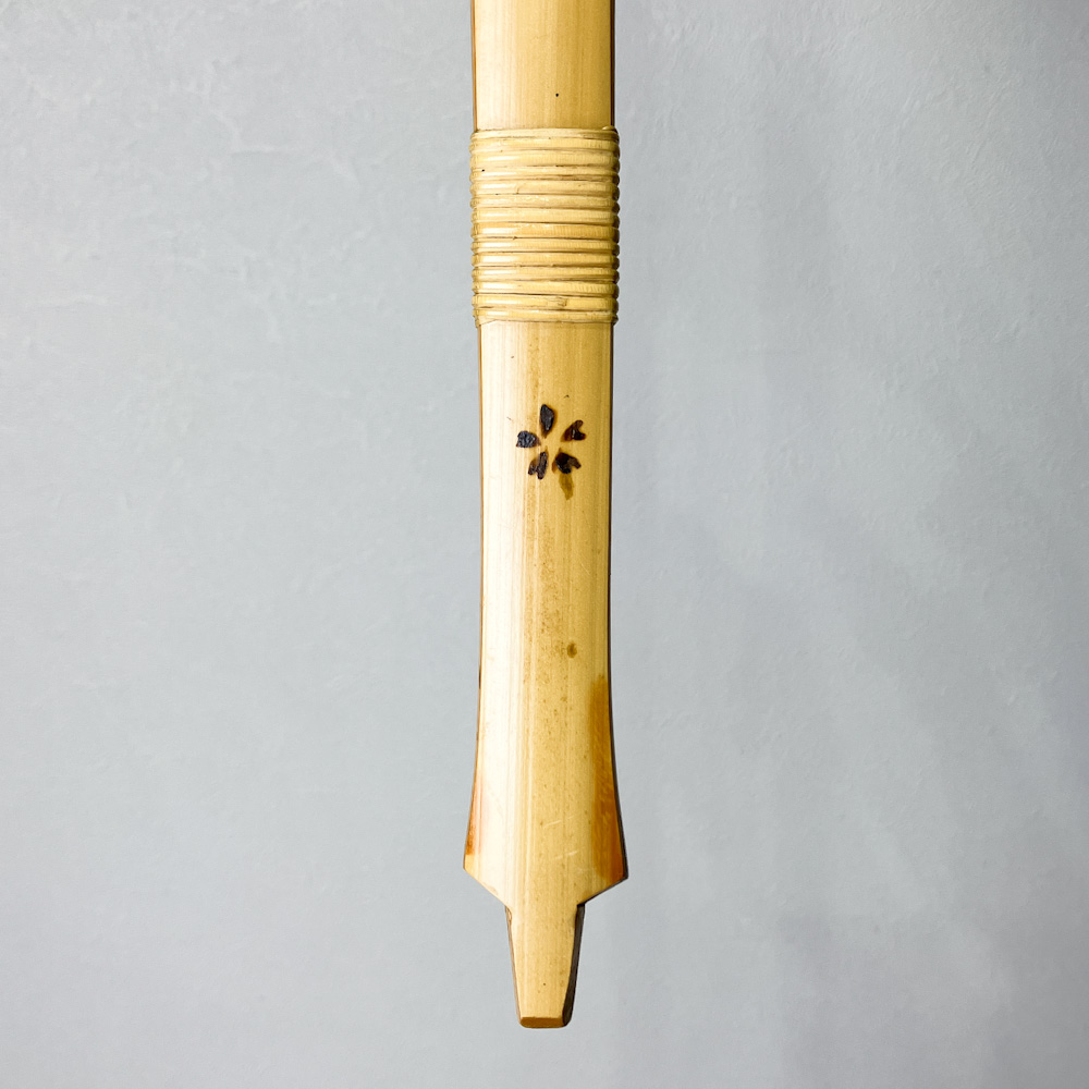 二寸伸 15.6kg 特作 桑幡正清 花押 前煤竹弓