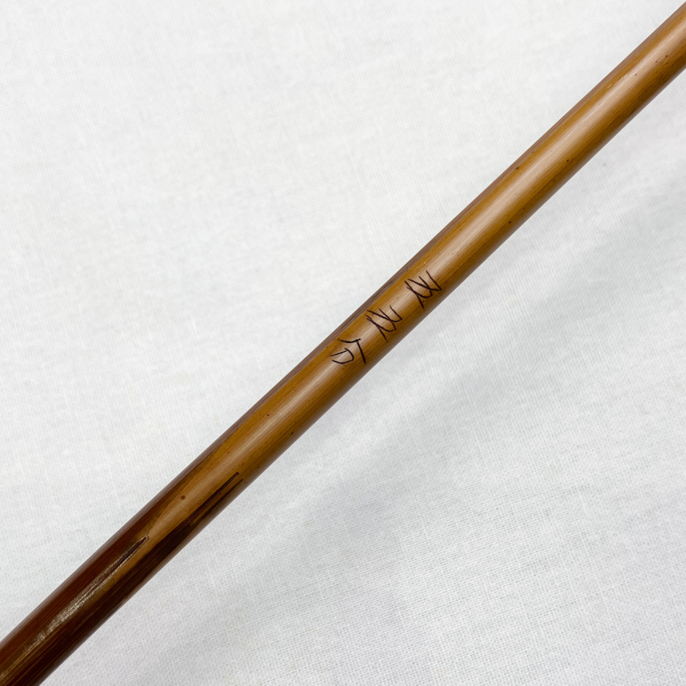 竹矢 6本組 94.9cm 20g