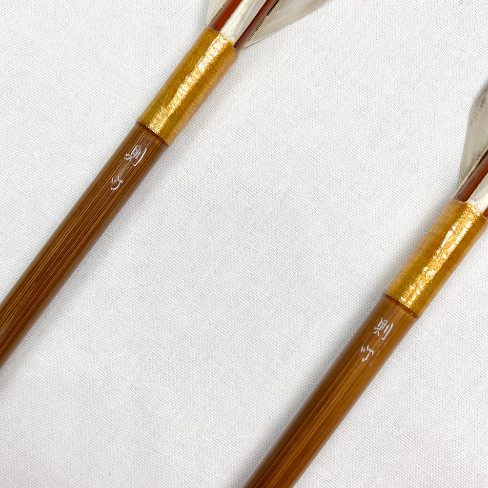 竹矢 一手 91.7cm 28.7g 則竹