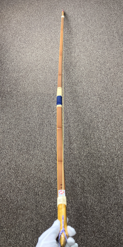 二寸伸 16.5kg 一燈斎 前煤竹弓