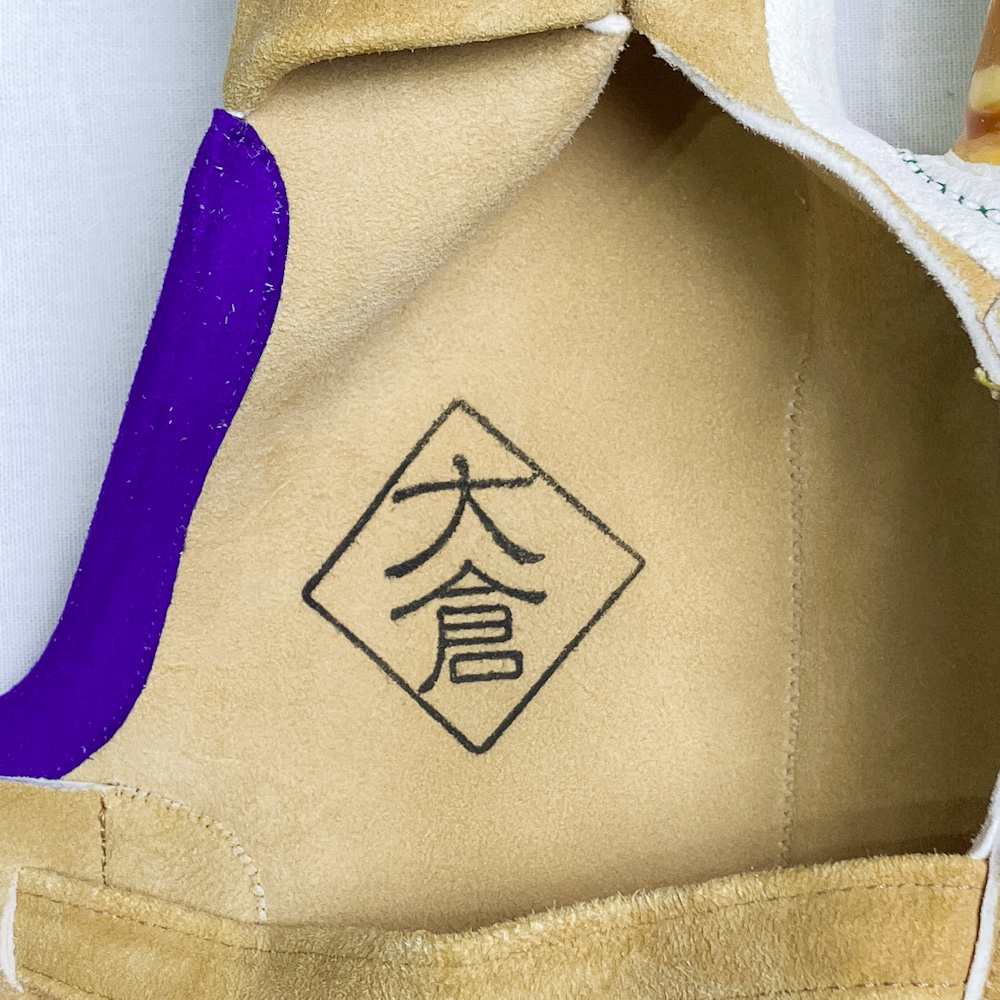 ゆがけ 三つ 大倉 三分縁