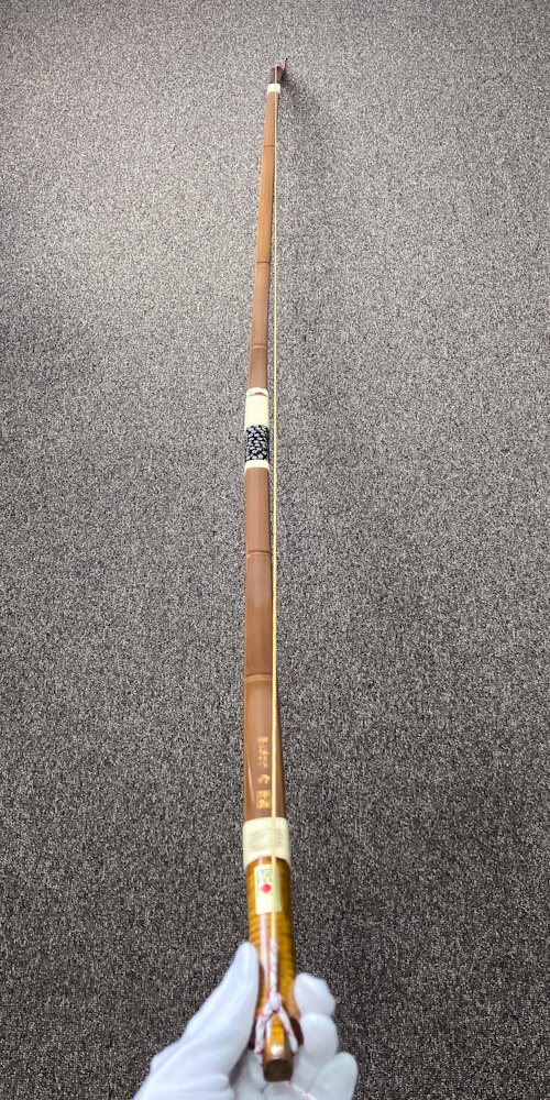 並寸　14.0kg　横山黎明作 花押 特製　カーボン内蔵前煤竹弓