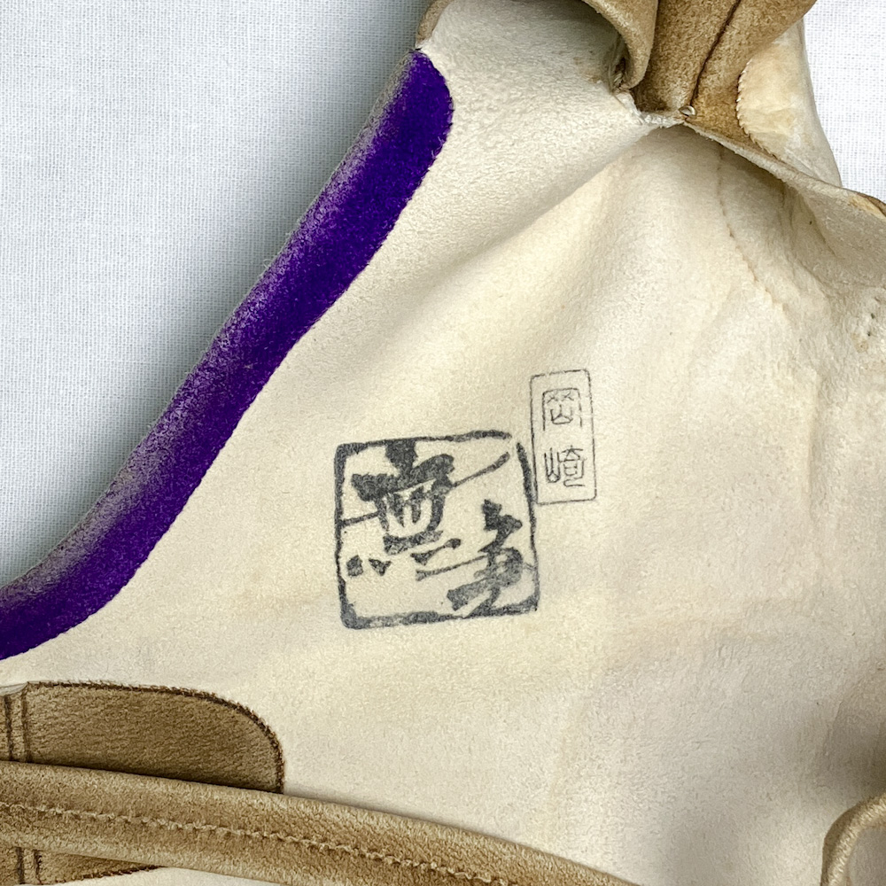 ゆがけ 三つ 岡崎 無争 総縁