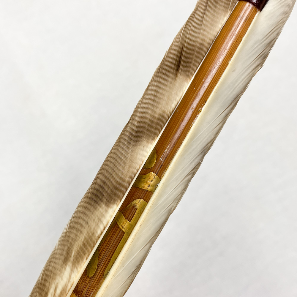 竹矢 六本組 86.1cm 22g