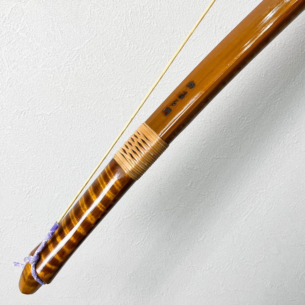 二寸伸　20.4kg　細山田多門　前煤竹弓