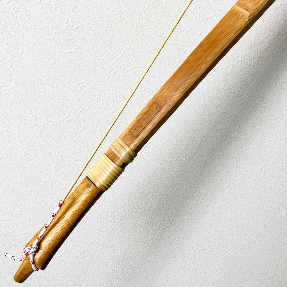 並寸　10.9kg　柴田勘十郎　前皮剥竹弓　ニベ