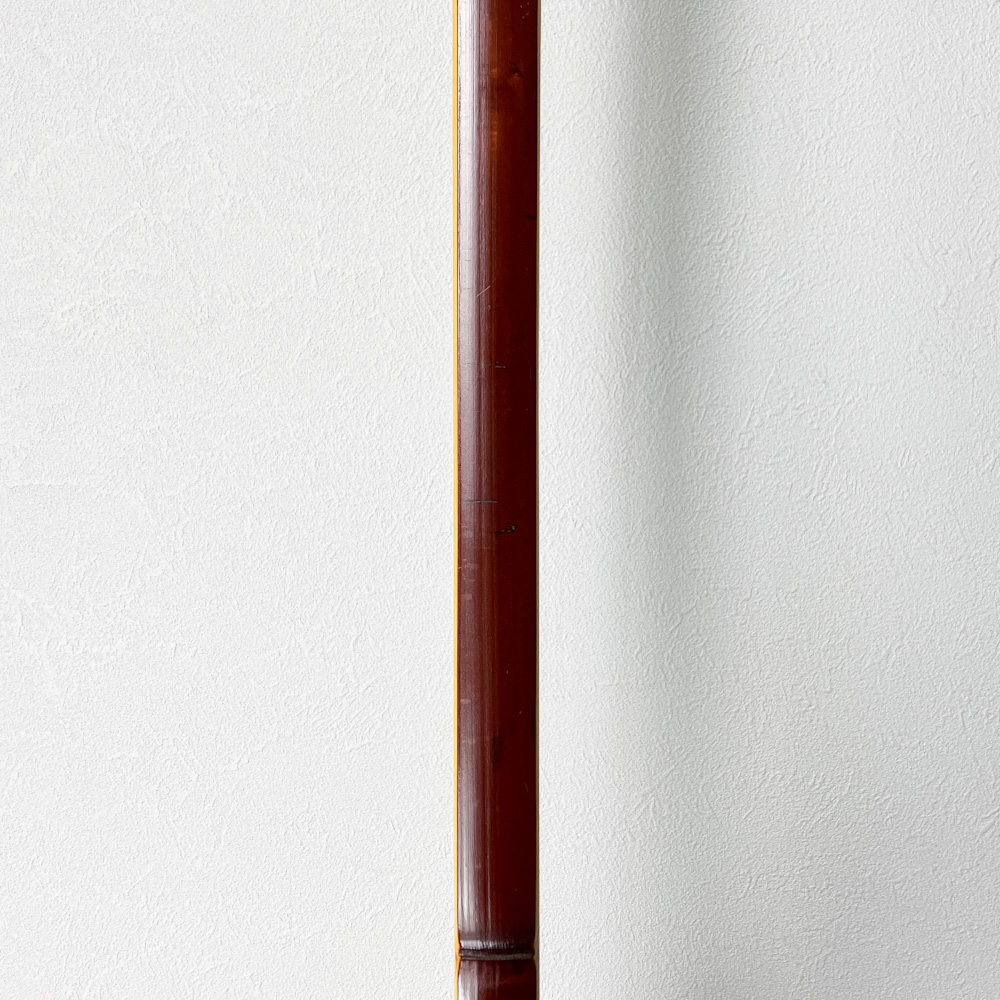 並寸　9.6kg　無銘（柴田勘十郎）　前染竹三枚打弓