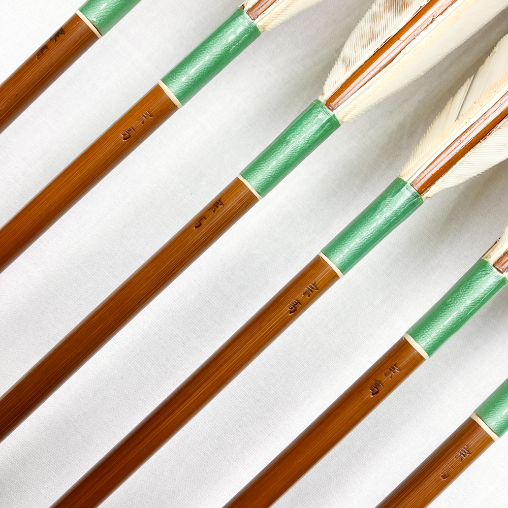 竹矢　六本組　95.0cm　26g　宗高