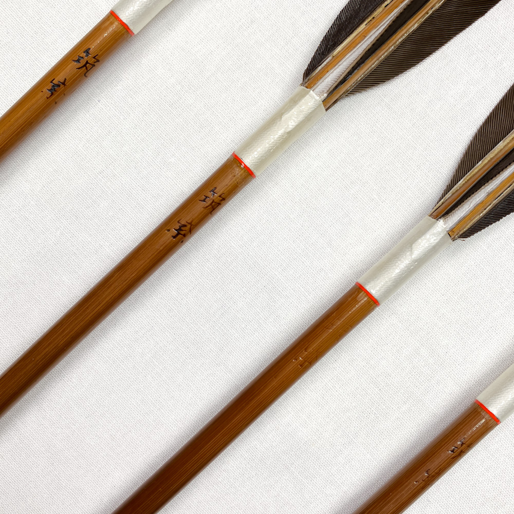 竹矢　四つ矢　90.7cm　27.5g　筑紫