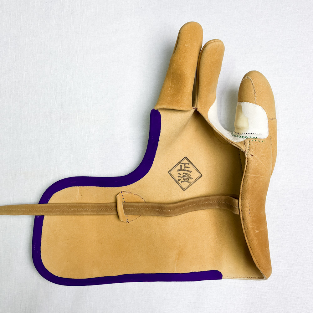 ゆがけ　三つ　正澄　七分縁