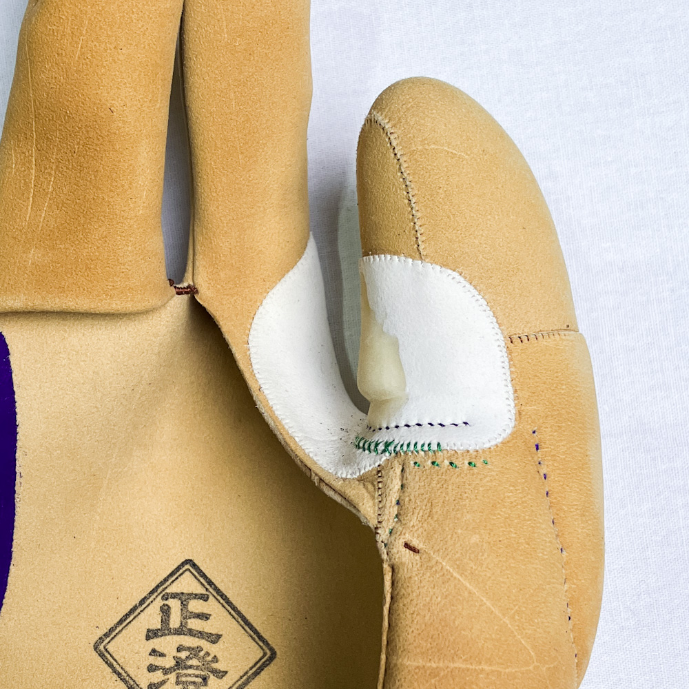 ゆがけ　三つ　正澄　七分縁