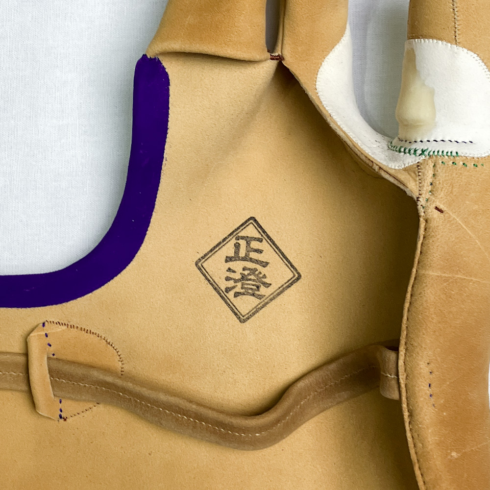 ゆがけ　三つ　正澄　七分縁