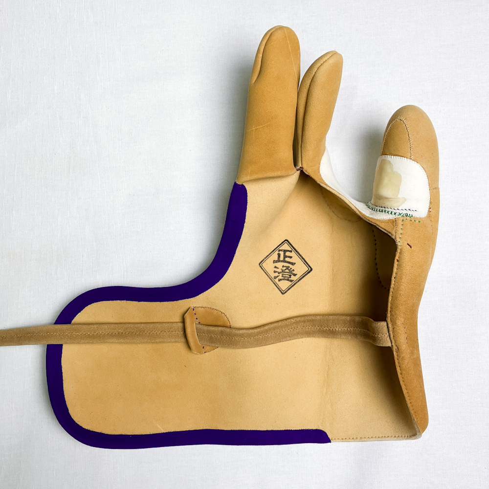 ゆがけ　三つ　正澄　七分縁