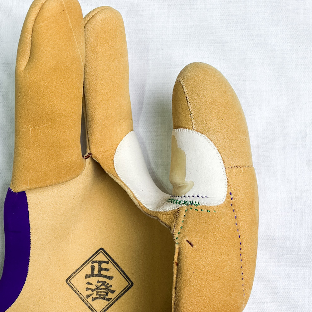 ゆがけ　三つ　正澄　七分縁