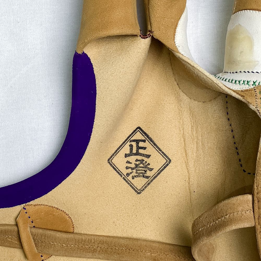 ゆがけ　三つ　正澄　七分縁