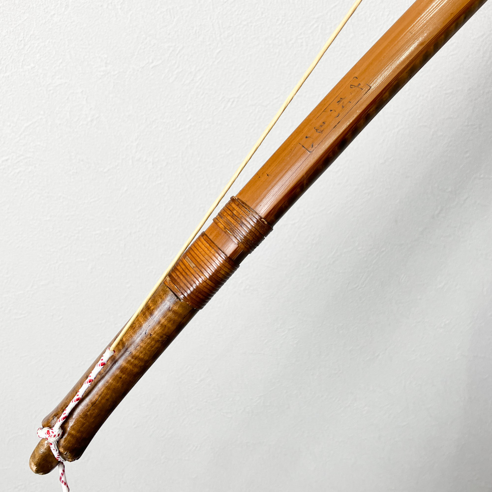 並寸　15.8kg　◯村◯◯八　前白竹弓　ニベ