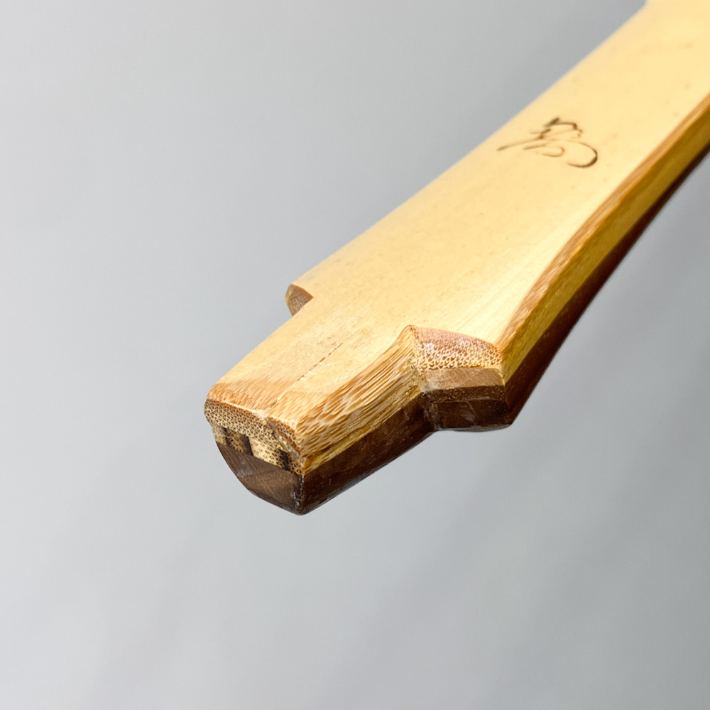 四寸伸　16.2kg　楠見蔵吉　前焦竹弓